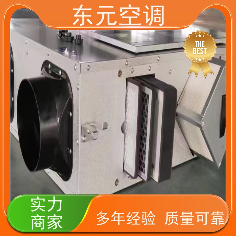 东元 DQXF-1500 家用新风换气机 高效节能、三速可调 外观美观