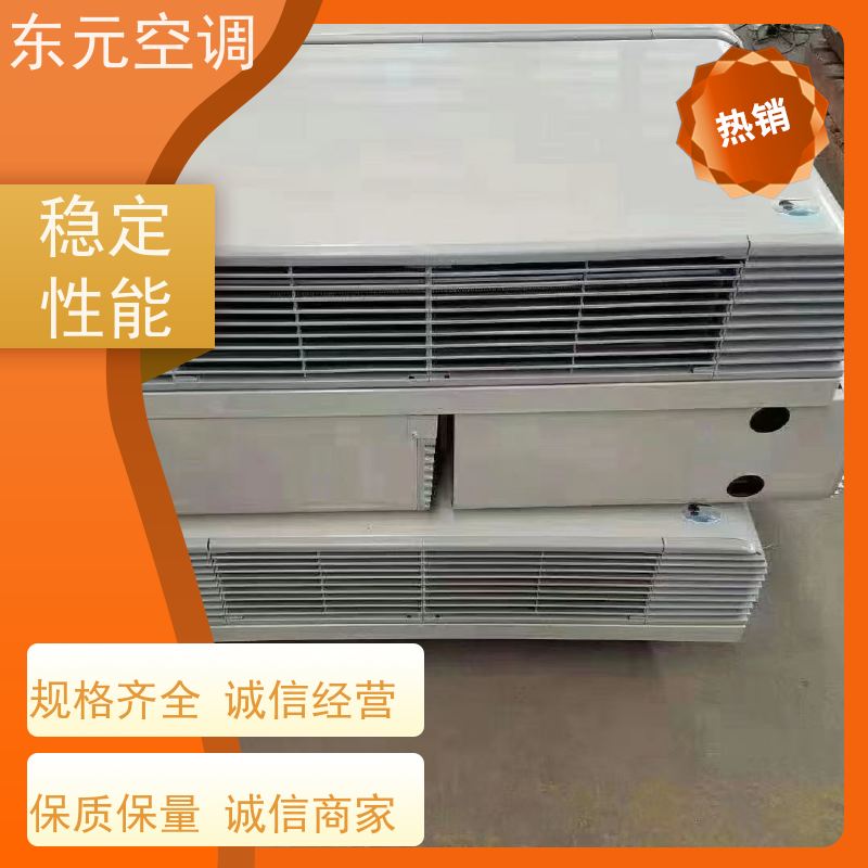 东元 FP-WM-85 吊顶式风机盘管 三档可调 结构灵活