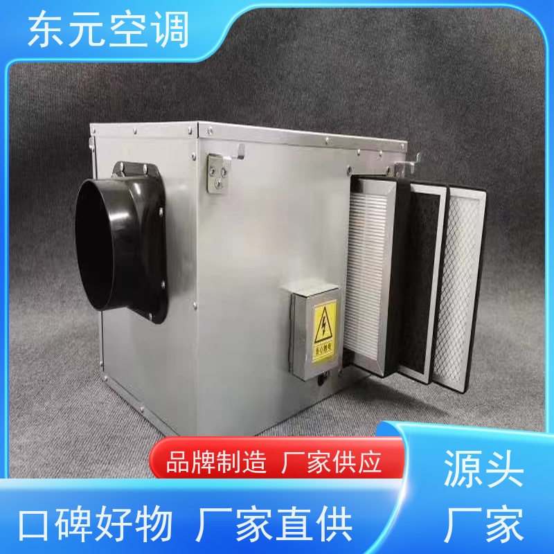 东元 XHBQ-500 家用新风换气机 高效节能、三速可调 现场控制灵活