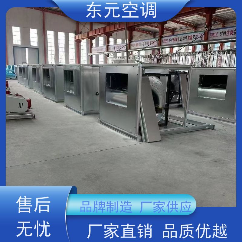 东元空调 B4-72-4A 方形壁式排风机 可靠性能稳定 安装结构灵活