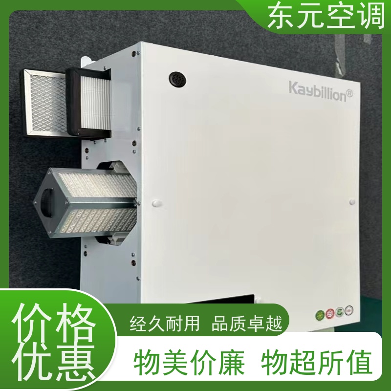 东元 XFHQ-800 立式新风换气机 工厂制作发货 适用范围广