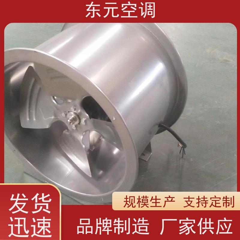 东元空调 4-72-4A 消防排烟风机 风量大 经济实用
