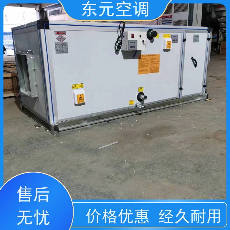东元 KT-D-30 嵌入式空调机组 生产厂家发货 产品可定制