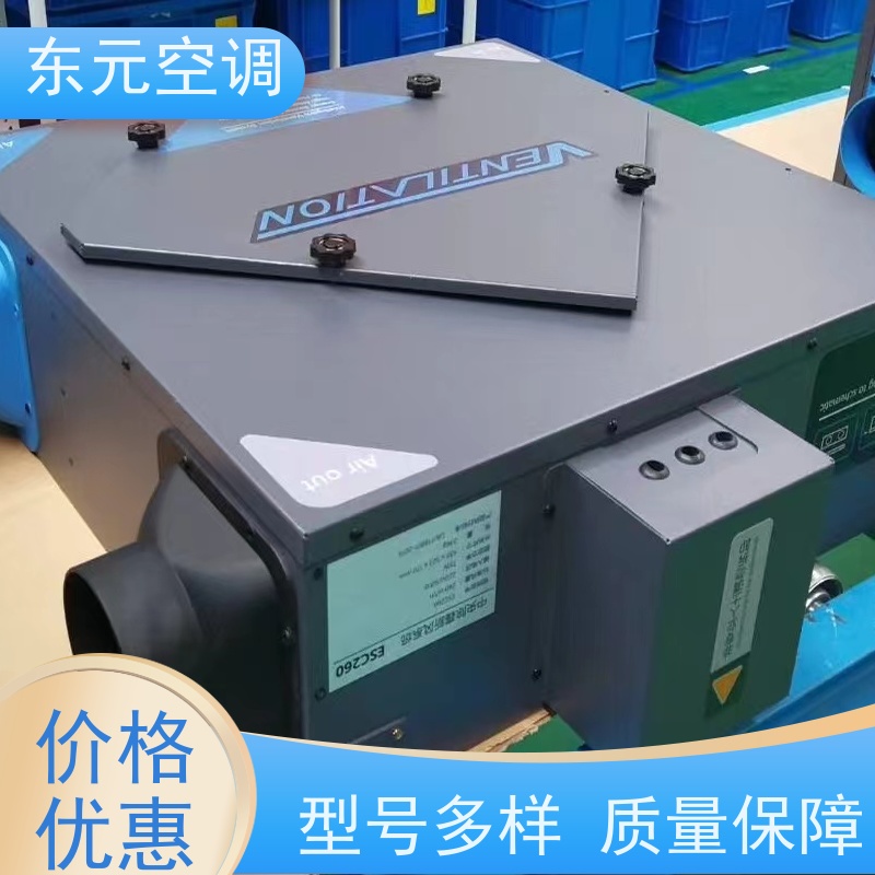 东元 QRXF-800 单向流排风机 改善空气质量 运行性能稳定