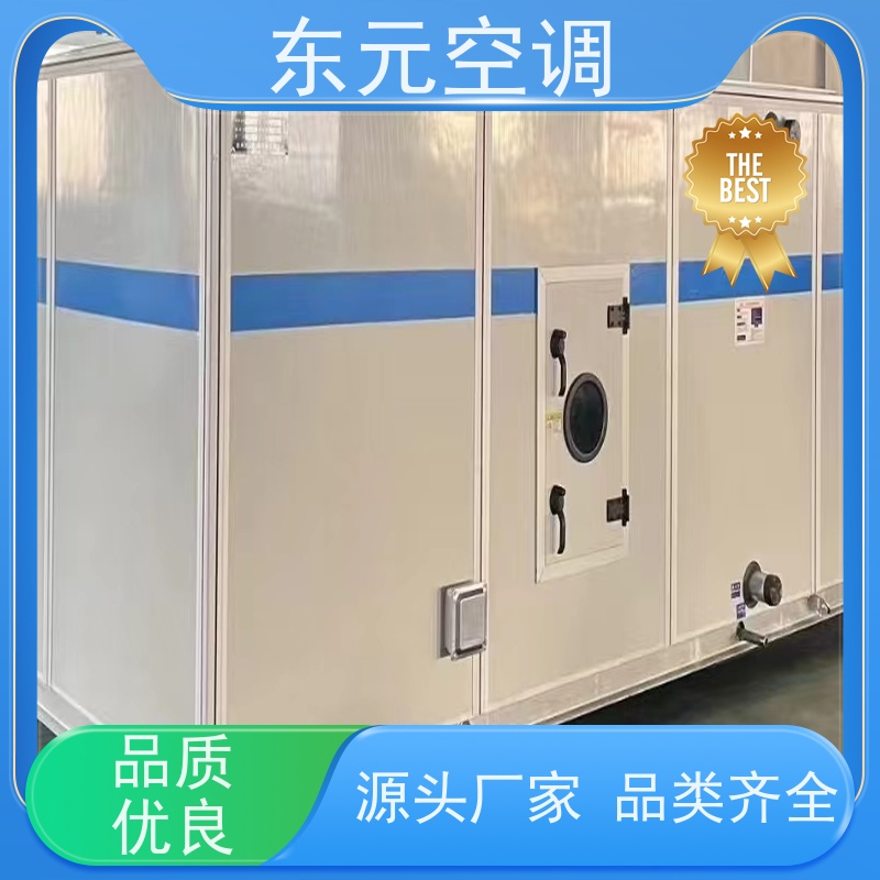东元 KT-D-30 风管式空调机组 生产厂家制作 性能稳定