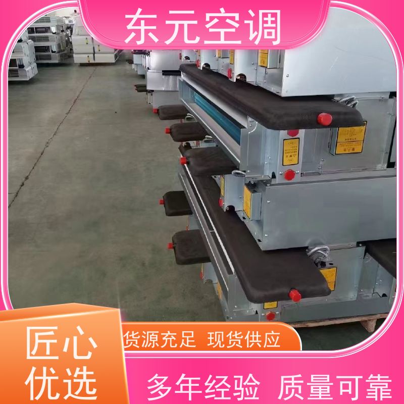 东元 FP-WM-68 立柜式水冷空调 低噪音 经济实用