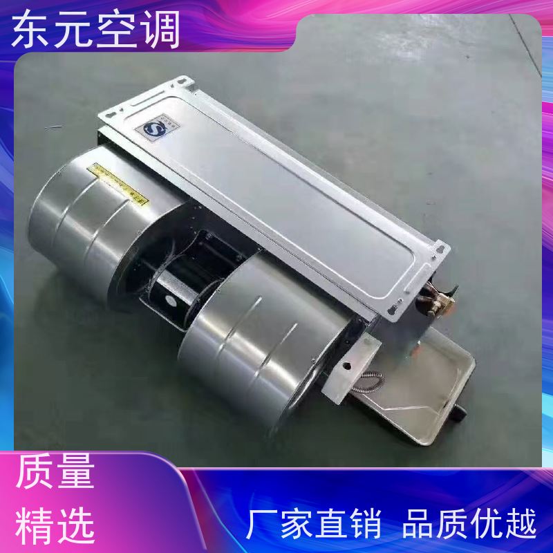 东元 FP-WM-170 立柜式风机盘管 三档可调 发货及时