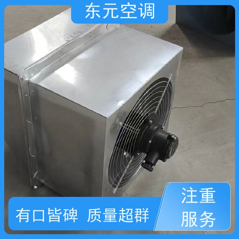 东元空调 BFT-11-2.8 离心通风机 高效节能 生产发货及时