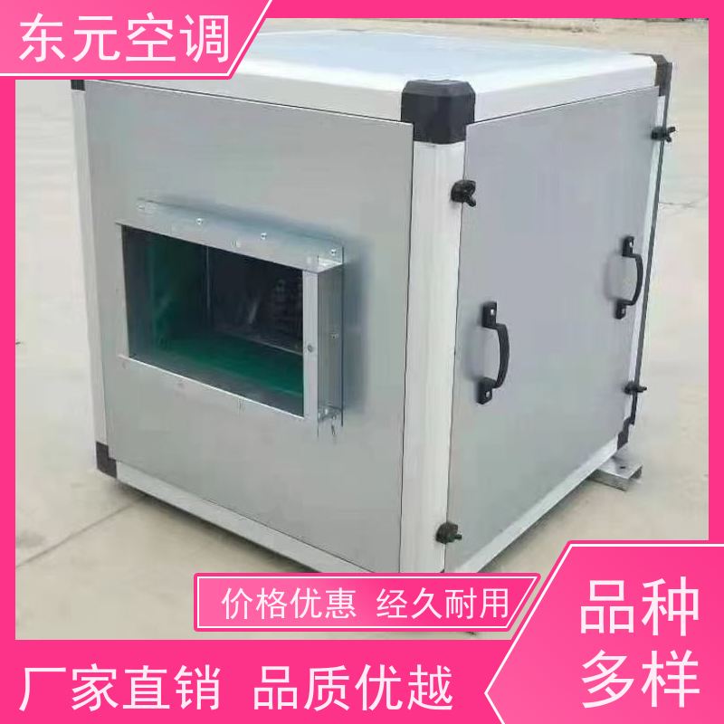 东元 DX-500 全热交换器 多种控制方式 通风换气、提高新鲜空气