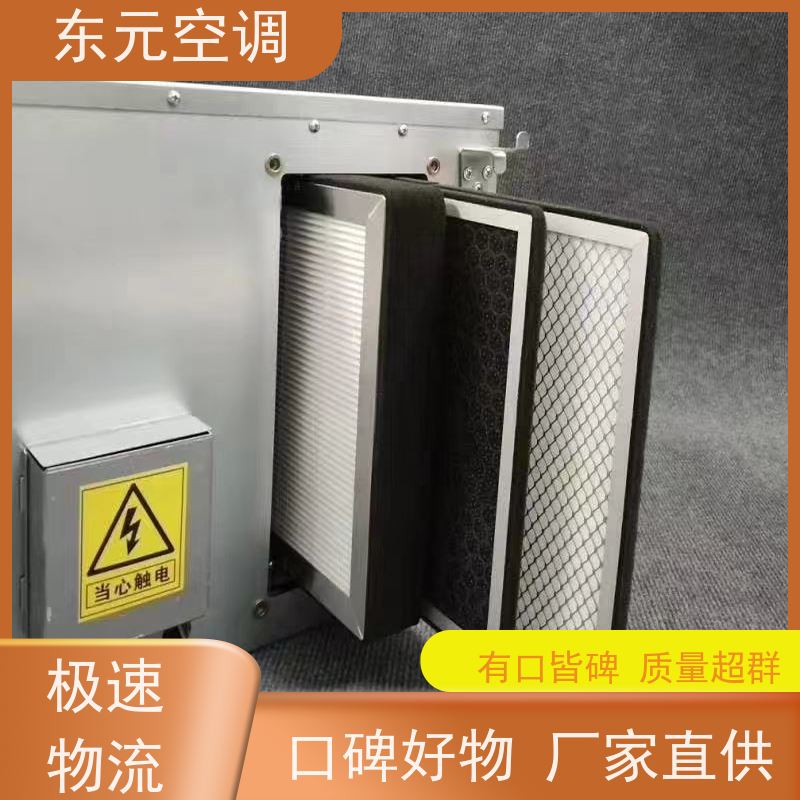 东元 DBF-1000 壁挂式新风机 控制室内温湿度 运行性能稳定