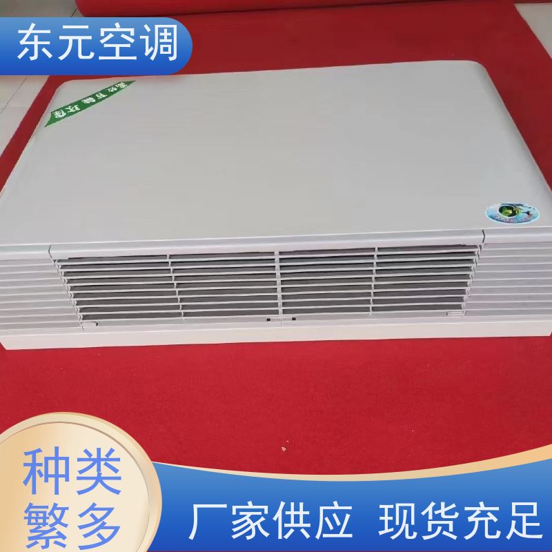东元 FP-K-102 制热风机盘管 工厂制作 外观美观