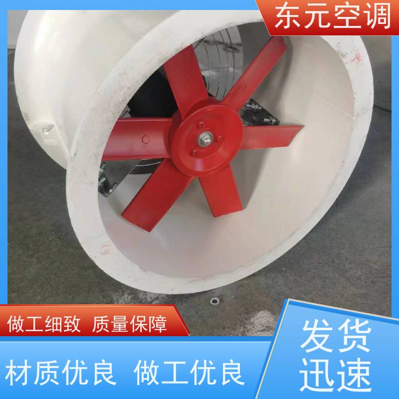 东元空调 DBF-10 离心通风机 使用寿命长 适用范围广