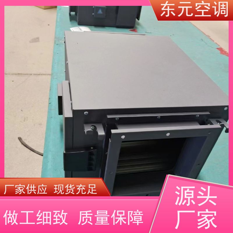 东元 XHBQ-1000 中央新风系统 通风换气、提高新鲜空气