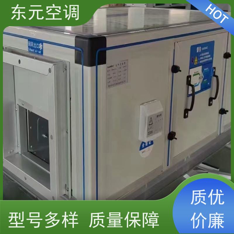 东元 XF-D-800 壁挂式新风机 工厂制作发货 通风换气、提高新鲜空气