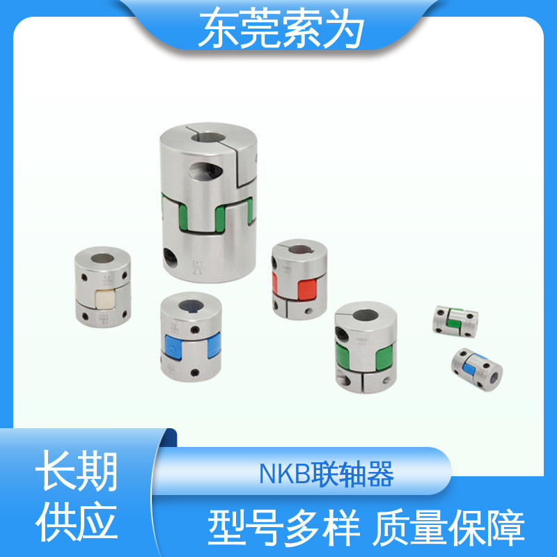 东 莞索为 NBK MJC-80CS-RD-35-35系列梅花型联轴器 nbk夹紧型连轴器