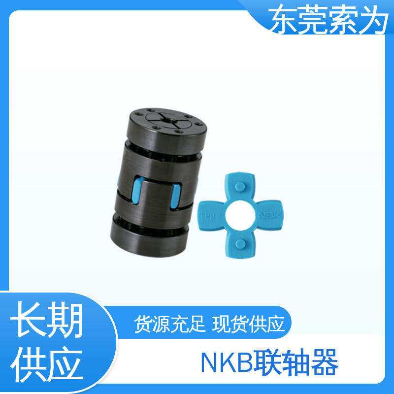 索为自动化 NBK挠性联轴器 梅花型胀紧套型 通用电机 标准品可定制