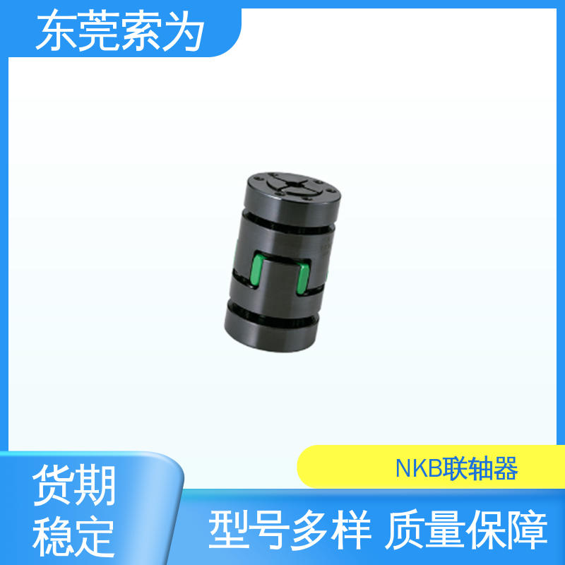 NBK MJB-EGR挠性联轴器 梅花型胀紧套型 高扭矩 弹性优 索为自动化