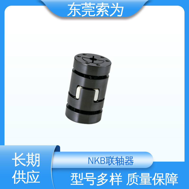 日本锅屋 NBK MJB-EWH挠性联轴器 梅花型胀紧套型 通用电机 质量保证