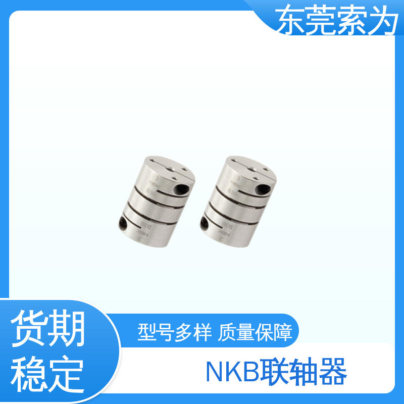 日本锅屋连轴器 XHW-C系列膜片联轴器 伺服电机用 东 莞索为
