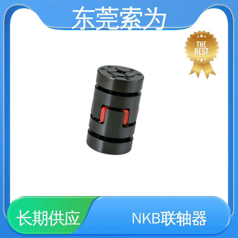 东 莞索为 NBK挠性联轴器 梅花型胀紧套型 适用机床主轴 大量现货