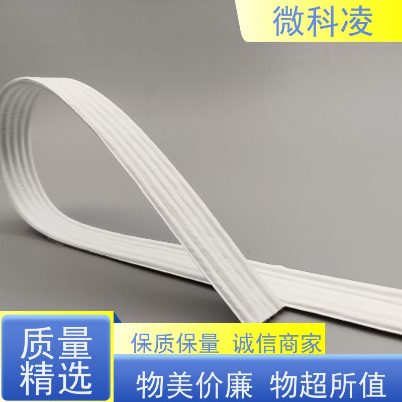 微科凌 超细间距一体化无尘 排线 施工保护 供应