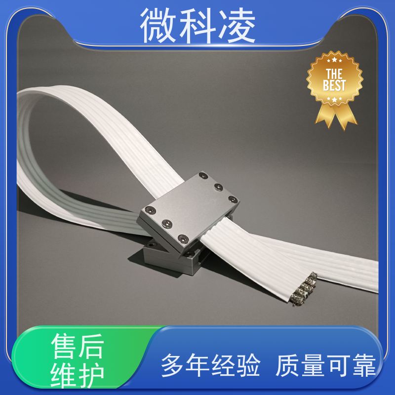 微科凌 一体化无尘高柔运动 排线 免费拿样 直供