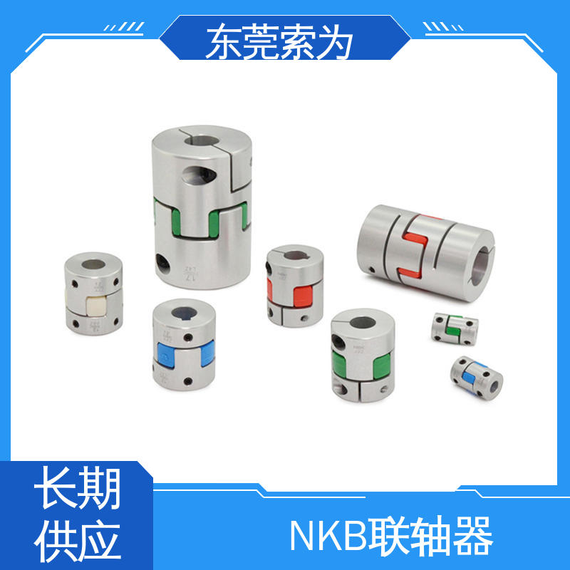 NBK MJC-CSK-BL联轴器 夹持型梅花红色弹性体 大量现货 型号规格齐全