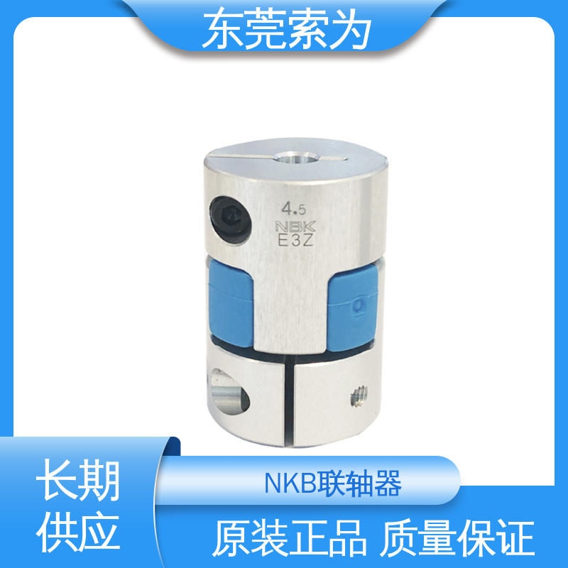 NBK MJC-CSK-BL联轴器 夹持型梅花红色弹性体 高扭矩 型号规格齐全