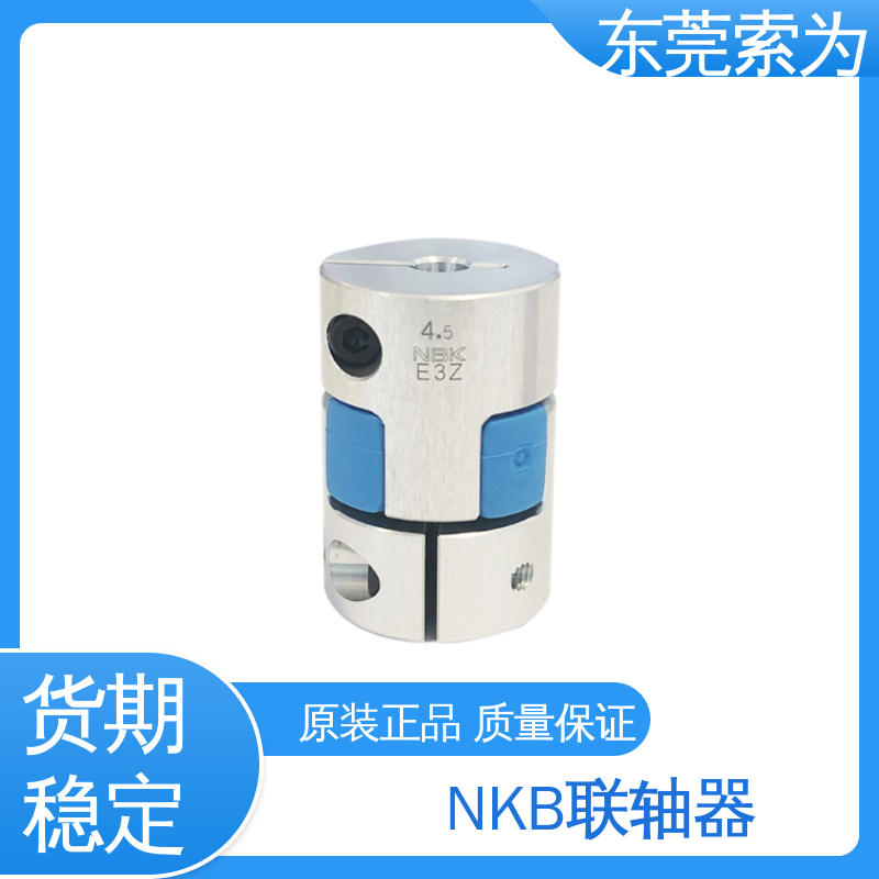 日本锅屋NBK联轴器 MJC-80CS梅花弹性体系列 大量现货 标准品可定制