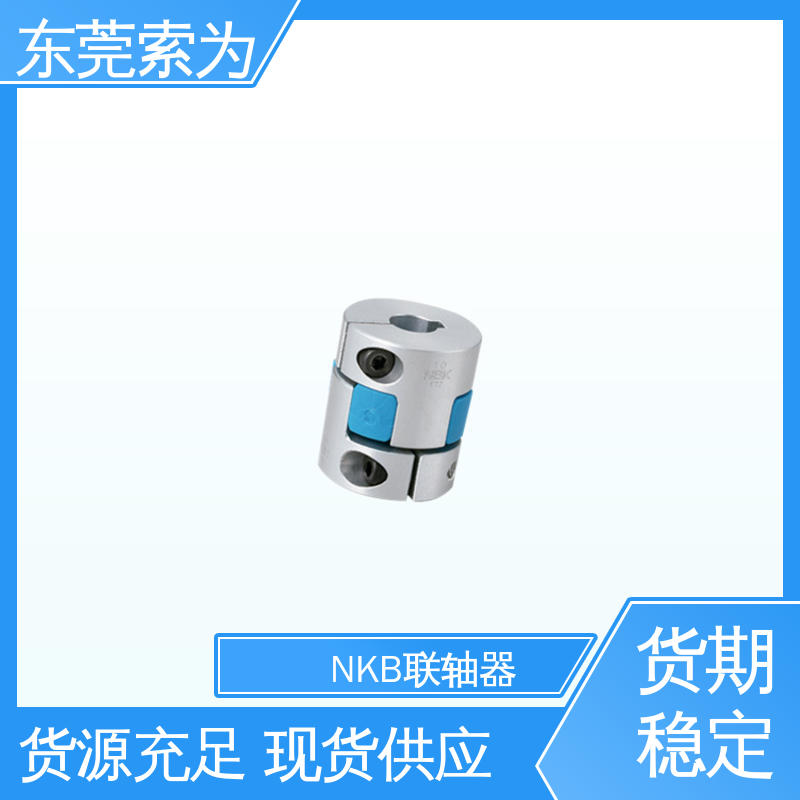 NBK MJC-CSK-BL联轴器 夹持型梅花红色弹性体 大量现货 东 莞索为