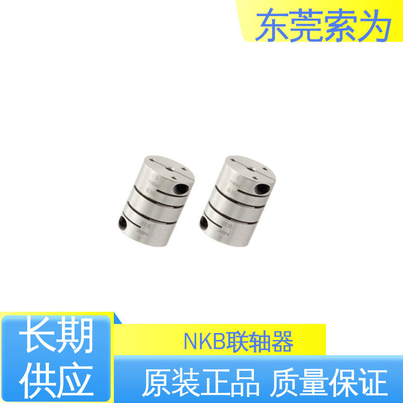 铝合金连轴器 XHW-C系列膜片联轴器 可开键槽 东 莞索为