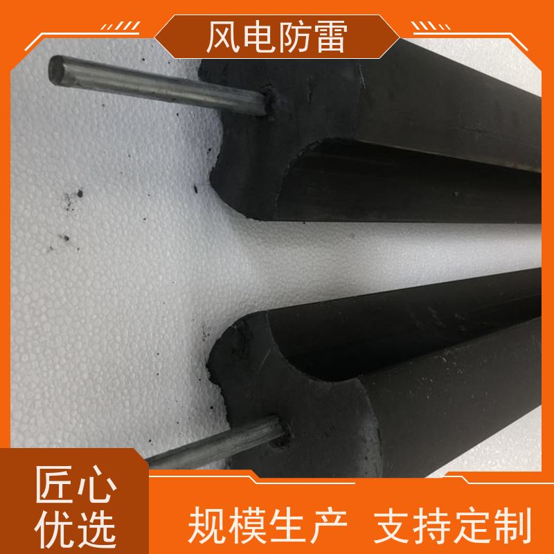 风电防雷 120*800mm接地模块 质量保障 可按需定做 降 阻效果好