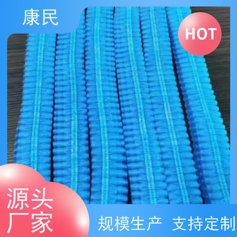 康民 非织造布 加厚医用帽 防交叉污感染 批发零售