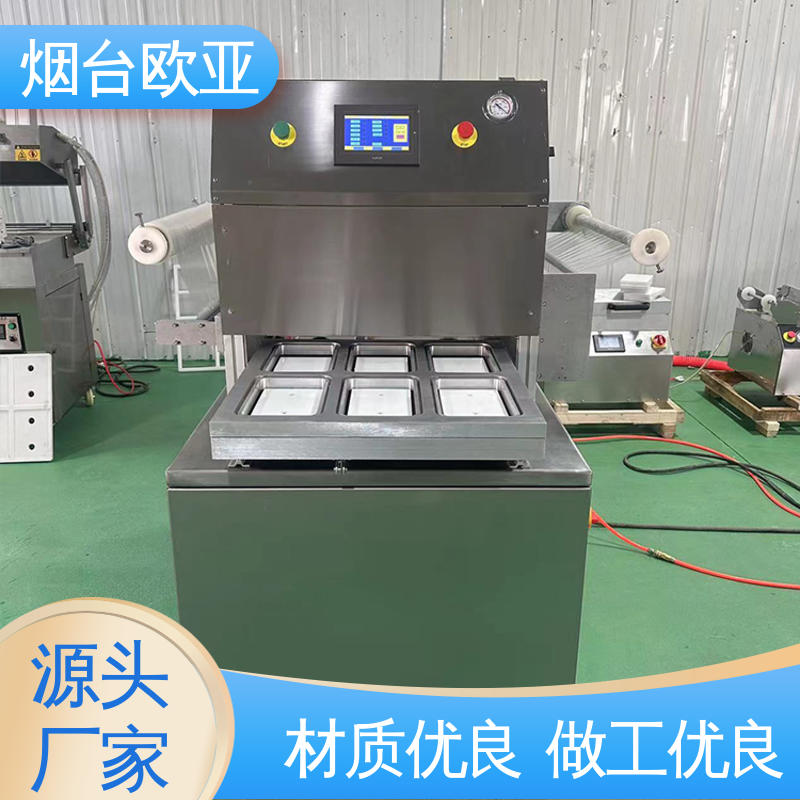 细节品质 真空贴体包装机 便利省电 好材料能耗低 欧亚
