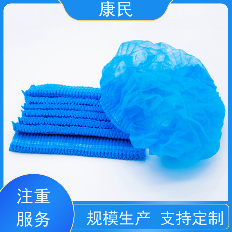 康民 尺寸可选 防交叉污感染 厂家供应 机制圆帽