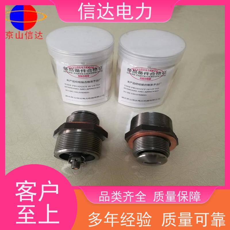 锅炉 吹灰器空气阀N1/47424B 多型号 戴蒙德系列备件