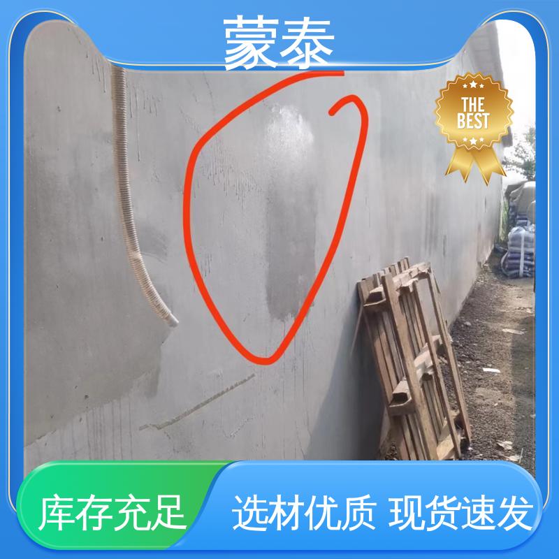 混凝土防腐硅烷浸渍剂 耐沾污性好 易清洁 严选原材 品质放心