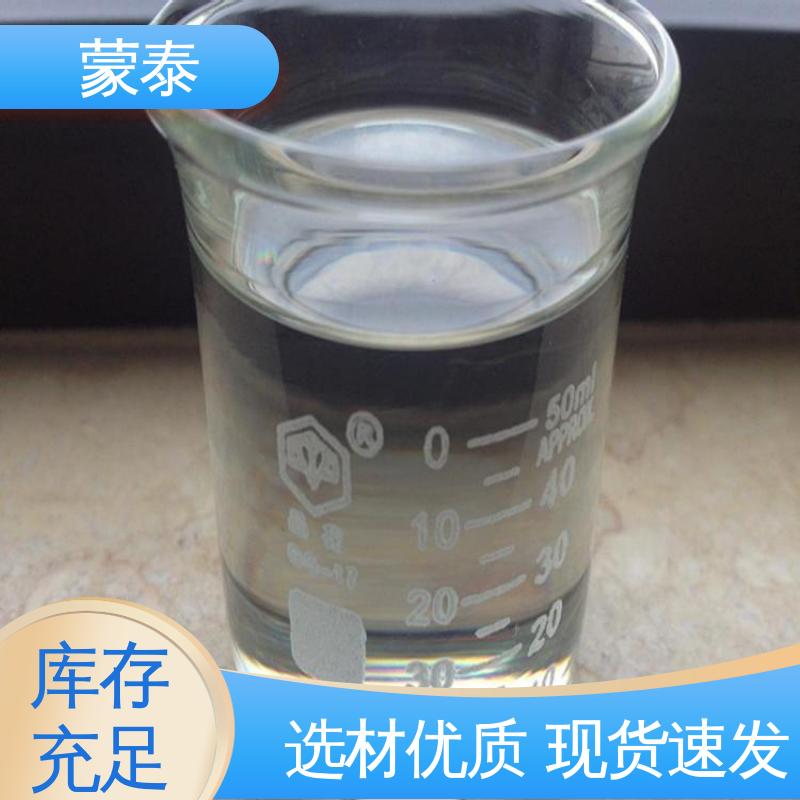  硅烷膏体 实用性强 维护成本低 量大价低 全国配送