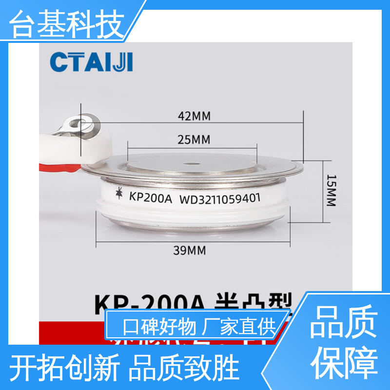 平板式可控硅 KP-1000A 规格齐全 发货迅速 台基