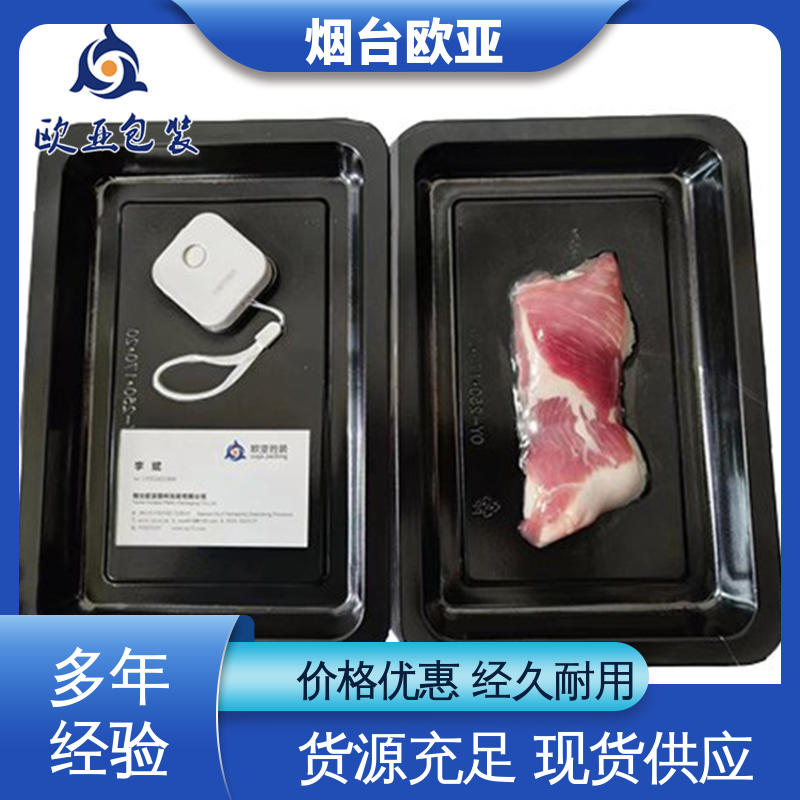五金贴体膜 延长保质期 食品级 质量保证 欧亚包装