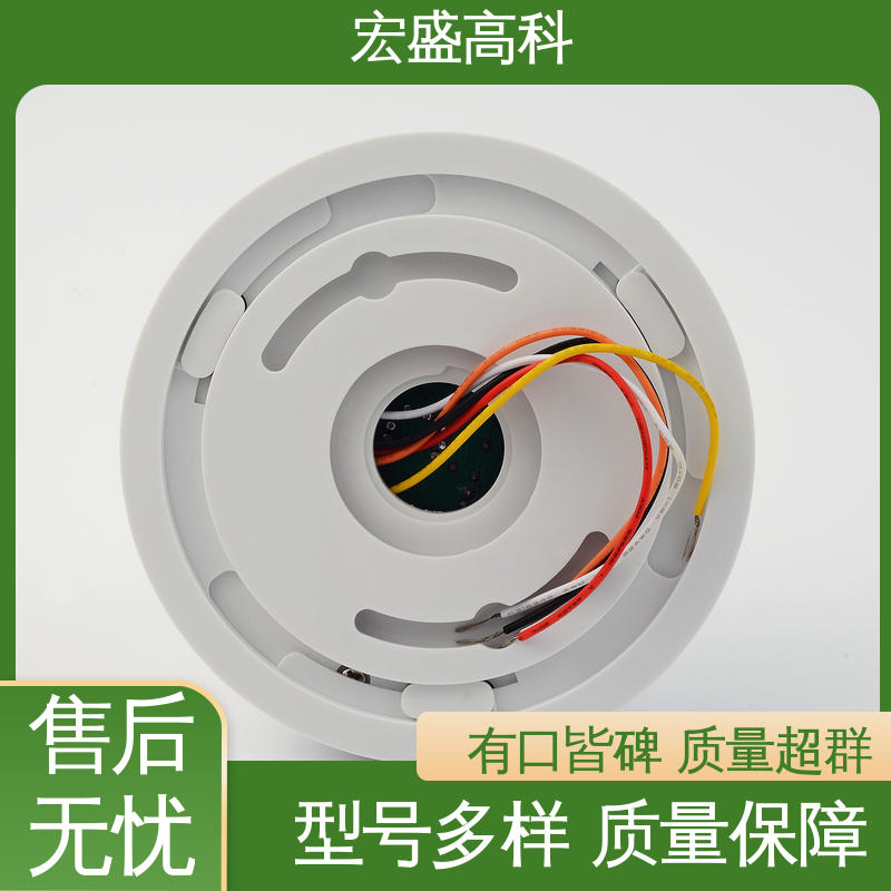 智能立库 感烟探测器 发货及时 保质保量 宏盛高科