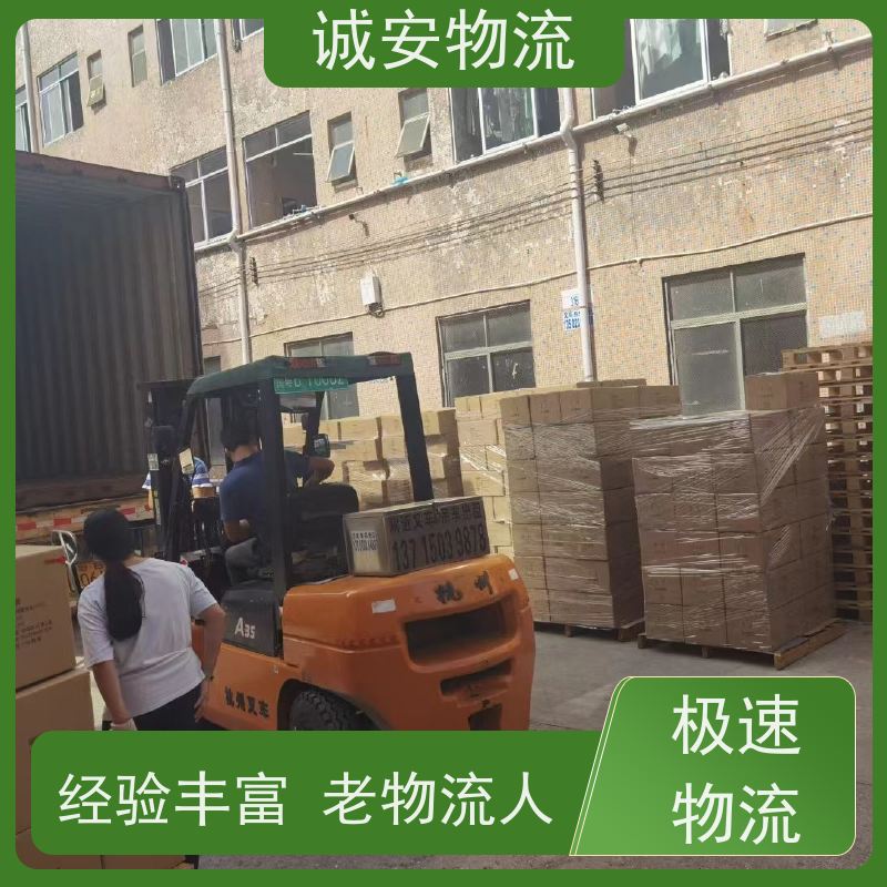诚安物流箱式货车香港快运专线速度快随时发车