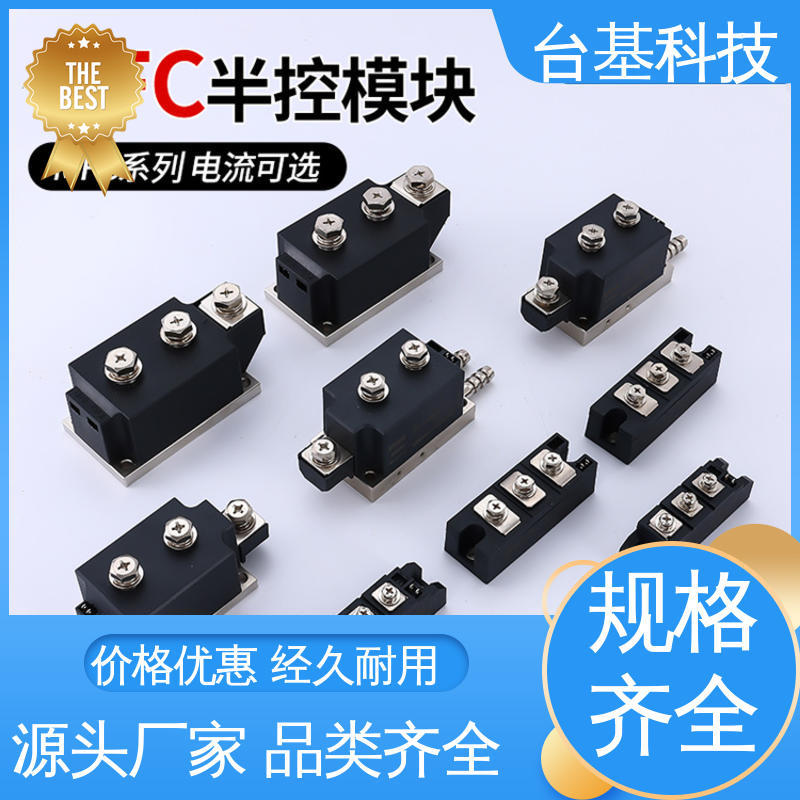 CTAIJI台基 陶瓷管封装 双面冷却 MFC200A 晶闸管模块