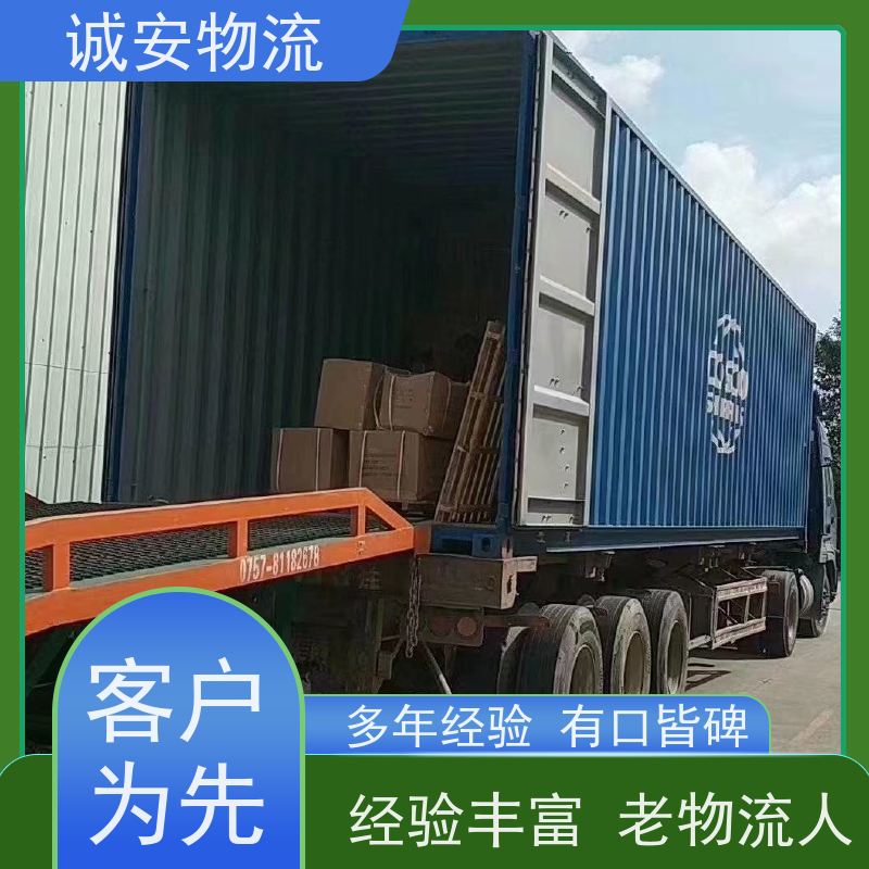 诚安物流小货车深圳港口码头拖车专人跟单一天到