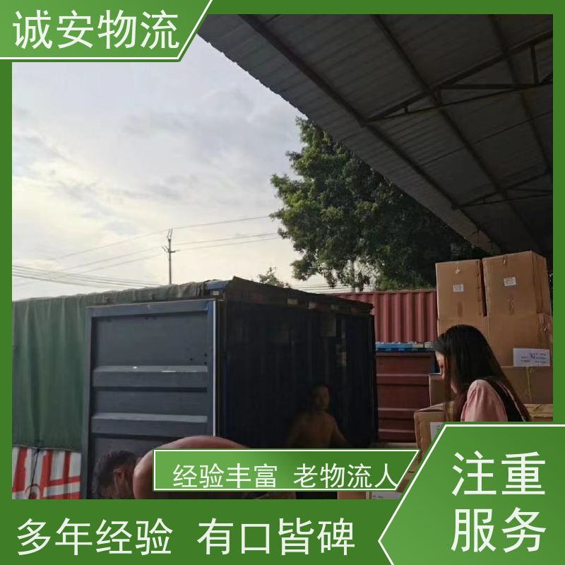 诚安物流吊机车东莞保税仓提仓效率好天天发车