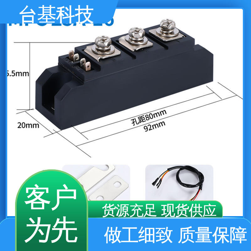 CTAIJI台基 规格齐全 发货迅速 MFC350A 可控硅模块