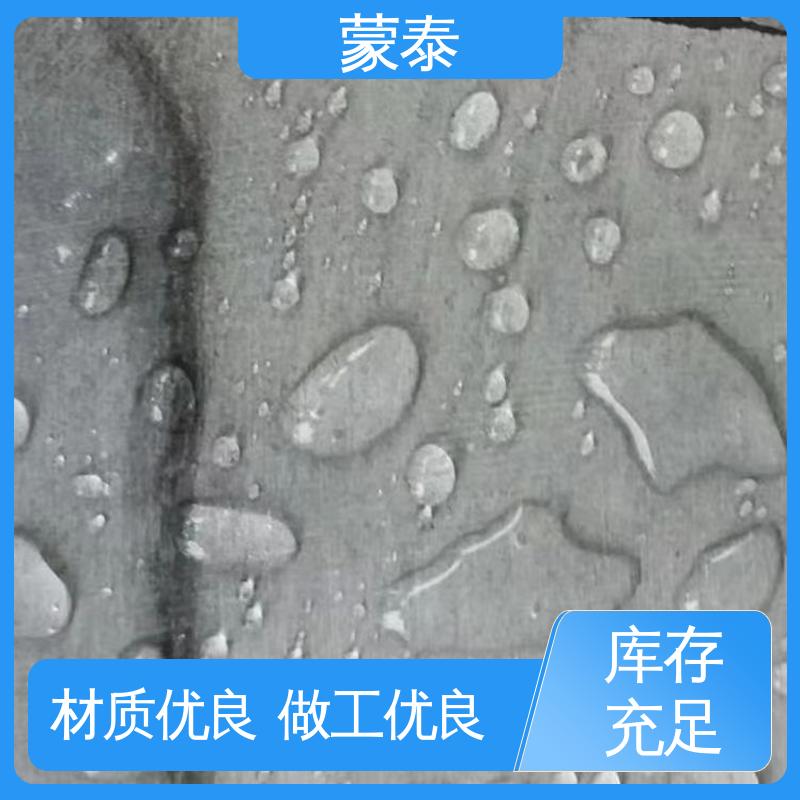  有机硅憎水剂 耐酸碱 防污染 防风化 严选原材 品质放心