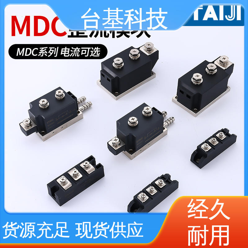  环面陶瓷快速冷却 MDC250A 晶闸管模块 CTAIJI台基