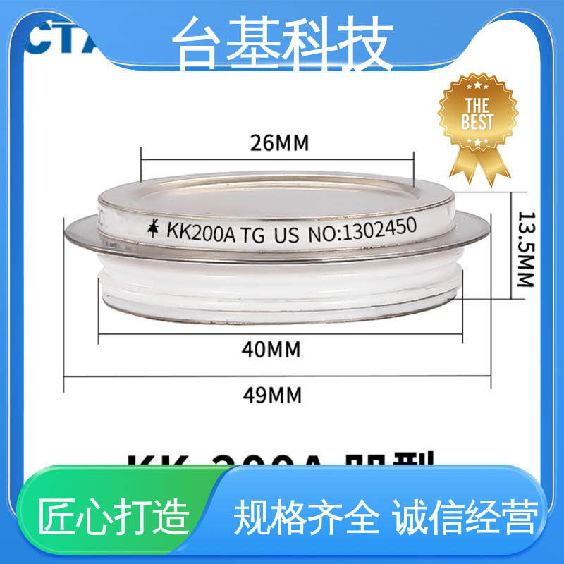  平板式可控硅 KK-1500A 全扩散工艺外壳 CTAIJI台基
