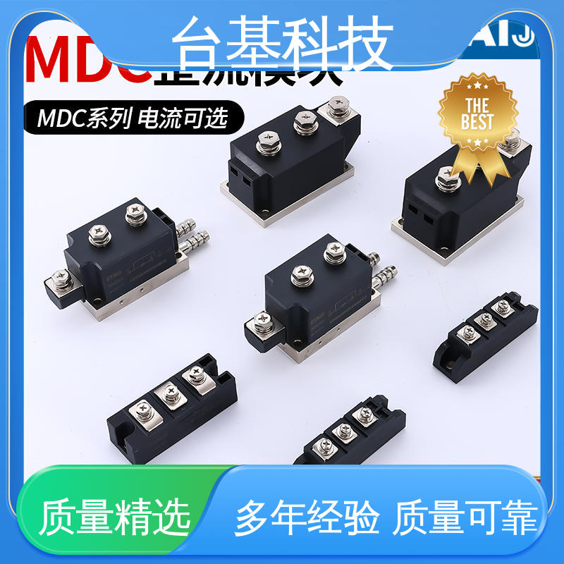 CTAIJI台基 环面陶瓷快速冷却 可控硅模块 MDC55A